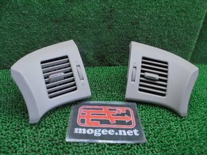 8EQ5169RC3 ) トヨタ エスティマ ハイブリッド AHR20W 純正フロントエアコンルーバー左右セット