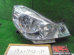 8EG2512CA1-6 ) 日産 ウイングロード Y12 純正ヘッドライト右　イチコ1777　ハロゲン