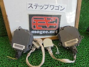 8EG3501AA6 ) ホンダ ステップワゴン RG1/RG2 後期型 純正ヘッドライト用HIDバラスト左右セット　8N8A1691/8N7A1325