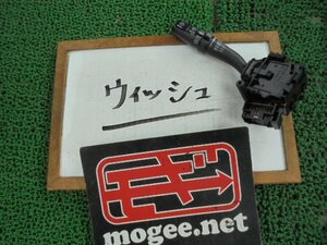 8EQ5041FB3-1 ) トヨタ ウィッシュ ZNE10G/ZNE14G 後期型 純正間欠ワイパースイッチレバー