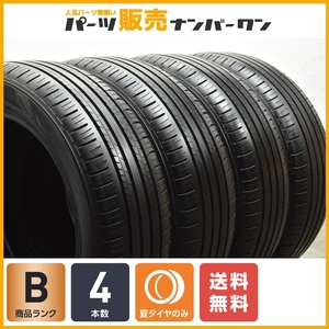 【2023年製】ダンロップ エナセーブ EC300+ 205/55R17 4本セット ノア ヴォクシー ステップワゴン キックス アテンザ アクセラ 即納可能