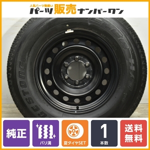 【スペア用に】トヨタ FJクルーザー 純正 17in 7.5J +15 PCD139.7 ブリヂストン デューラー H/T684II 265/65R17 1本販売 緊急時等に