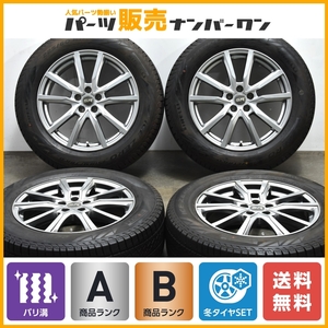 【バリ溝】エルベ Vスポーク 17in 7J +48 PCD100 Pirelli アイスゼロ アシンメトリコ 225/60R17 SJForester XV Studless 交換用