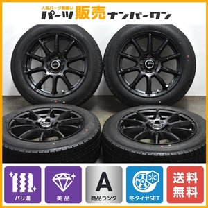 【2023年製 超バリ溝 美品】シュナイダー 17in 7J +38 PCD114.3 グッドイヤー アイスナビ7 195/60R17 60系 新型 プリウス スタッドレス