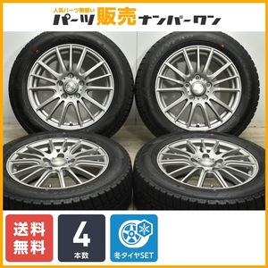 【美品】ラブリオン 16in 6.5J +53 PCD114.3 グッドイヤー アイスナビ6 205/60R16 ノア ヴォクシー ステップワゴン プレマシー 送料無料