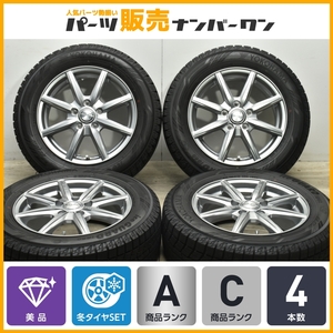 【美品】レイシア 16in 6.5J +53 PCD114.3 ヨコハマ アイスガード iG60 215/60R16 エスティマ カムリ オデッセイ ヴェゼル CX-3 即納可能