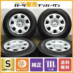 【2024年製 新車外し品】トヨタ 200 ハイエース 純正 15in 6J +35 PCD139.7 ダンロップ SP175N 195/80R15 107/105S LT レジアスエース