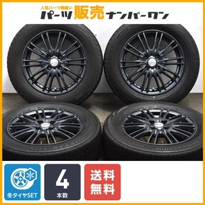 【送料無料】Weds ヴェルバ 15in 5.5J+42 PCD100 ブリヂストン ブリザック VRX 185/65R15 アクア フリード ノート MAZDA2 デミオ 送料無料の画像1