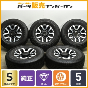 【新車外し 美品】トヨタ ランドクルーザー 70 再再販 純正 16in 7J ±0 PCD150 ダンロップ グラントレック AT23 265/70R16 5本セット