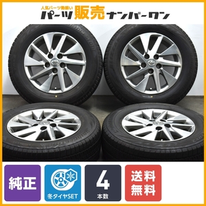 【程度良好品】トヨタ 20 アルファード ヴェルファイア 純正 16in 6.5J +33 PCD114.3 ブリヂストン ブリザック VRX2 215/65R16 送料無料