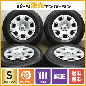 【2023年製 新車外し】トヨタ 200 ハイエース 純正 15in 6J +35 PCD139.7 SP175N 195/80R15 107/105S LT レジアス バリ溝 ライトトラック