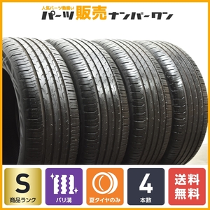 【2023年製 新車外しバリ溝ベンツ承認】コンチネンタル エココンタクト6 235/55R18 MO 4本 H247 GLA X247 GLB H243 EQA X243 EQB 納車外し