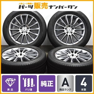 【美品 超バリ溝】メルセデスベンツ W463A Gクラス AMG 純正 20in 8.5J +35 PCD130 ピレリ スコーピオンゼロ 275/50R20 品番：A4634011700