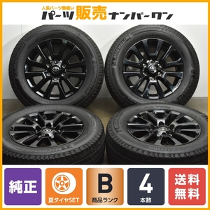 【特別仕様車】トヨタ 150 ランドクルーザープラド ブラックエディション 純正 18in 7.5J +25 ミシュラン 265/60R18 ハイラックス 流用