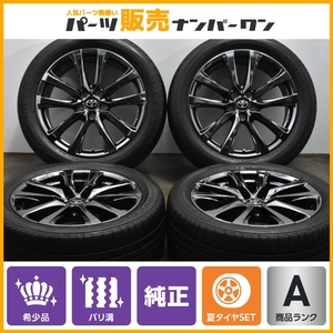 【希少品 美品】トヨタ 60 ハリアー GRスポーツ 純正 19in 8J +40 PCD114.3 ブリヂストン デューラー H/Pスポーツ 235/50R19 RAV4 バリ溝