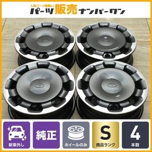 【新車外し品】トヨタ 10系 シエンタ Z 純正 15in 5.5J +40 PCD100 4本セット 170系 流用 スタッドレス用 ノーマル戻し用に 即納可能