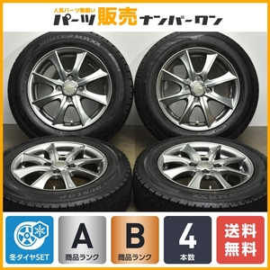 【送料無料】レーベン 14in 5.5J +45 PCD100 ダンロップ ウィンターマックス WM02 165/70R14 アクア ヴィッツ スイフト ブーン 即納可能