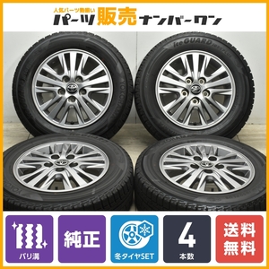 【バリ溝】トヨタ 80 エスクァイア 純正 15in 6J +50 PCD114.3 ヨコハマ アイスガード5PLUS iG50+ 195/65R15 ノア ヴォクシー 流用も