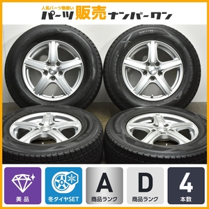 【美品】Plencia 16in 6.5J +47 PCD114.3 ダンロップ ウィンターマックス SJ8 225/70R16 RAV4 エクストレイル エスクード CX-5 即納可能