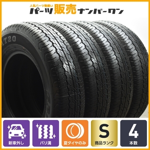 【2024年製 新車外し品】ダンロップ グラントレック AT20 195/80R15 4本セット ジムニーシエラ 交換用 スタッドレス 送料無料 即納可能