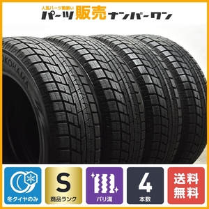 【2023年製 バリ溝】ヨコハマ アイスガード iG60 215/60R17 スタッドレス 4本セット レクサス UX C-HR アルファード ヴェルファイア