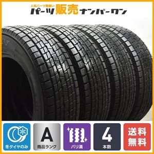 【バリ溝 スタッドレス】グッドイヤー アイスナビ SUV 225/70R16 2021年製 4本 ハリアー クルーガー エスクード デリカD:5 送料無料