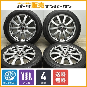 【バリ溝】ファング 15in 6J +43 PCD100 プラクティバアイス BP02 185/60R15 170系 シエンタ 送料無料 即納可能 倉庫保管品 スタッドレス