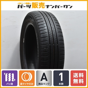 【バリ溝】ダンロップ エナセーブ EC300+ 195/60R17 1本 トヨタ 60 プリウス ライズ ダイハツ ロッキー スバル レックス ハイブリッド