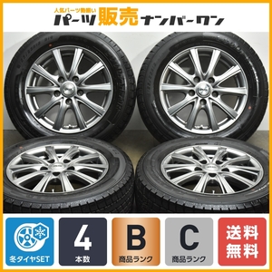 【程度良好品】DOS 15in 6J +45 PCD114.3 グッドイヤー アイスナビ7 195/65R15 ノア ヴォクシー セレナ リーフ ステップワゴン アクセラ