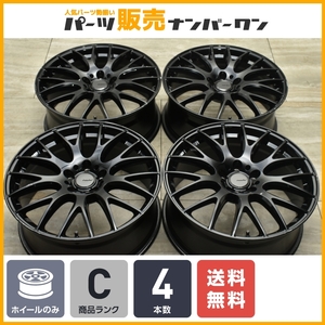 【good condition品】RAYS HOMURA 2×9 19in 8J +45 PCD114.3 Alphard Harrier ヴェゼル Atenza MAZDA6 Forester Blackストレック