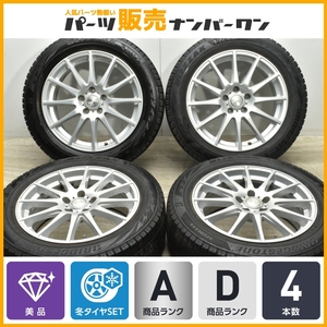 【美品】TIRADO 18in 7.5J +48 PCD114.3 ブリヂストン ブリザック VRX2 225/55R18 エクストレイル SKフォレスター クロストレック 即納可