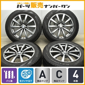 【バリ溝】ザック 18in 7.5J +38 PCD114.3 ピレリ アイスアシンメトリコ 225/60R18 エクストレイル CX-5 CX-8 レガシィアウトバック