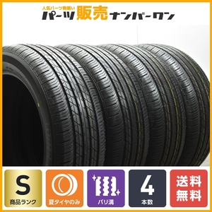 【新車外し 2023年製】ブリヂストン トランザ ER33 205/55R17 4本セット ノア ヴォクシー ステップワゴン セレナ キックス アクセラ