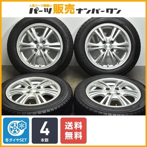 【程度良好品】WB 15in 5.5J +42 PCD100 トーヨー オブザーブ ガリット GIZ 175/65R15 2022年製 アクア ヴィッツ フィット キューブ