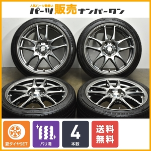 【人気ホイール】WORK EMOTION CR KIWAMI 17in 7J +45 PCD114.3 MINERVA F205 195/45ZR17 スズキ スイフトスポーツ ZC33S ZC32S 送料無料