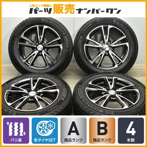 【バリ溝】ユーロテック 16in 6.5J +44 PCD108 ミシュラン X-ICE SNOW 205/60R16 シトロエン ベルランゴ スタッドレス 交換用 即納可能