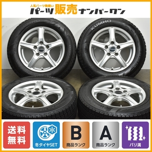 【バリ溝】バルミナ 15in 6J +45 PCD114.3 クムホ KUMHO WinterCRAFT ice wi61 195/65R15 ノア ヴォクシー セレナ リーフ ステップワゴン