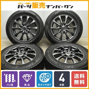 【2023年製 バリ溝】AIRNOVA 16in 6.5J +38 PCD114.3 ブリヂストン ブリザック VRX3 205/60R16 ノア ヴォクシー ステップワゴン セレナ