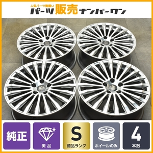 【新車外し 美品】トヨタ クラウンセダン 純正 19in 8J+30 PCD114.3 4本 純正空気圧センサー付 ハイグロス スタッドレス用等にも 即納可能