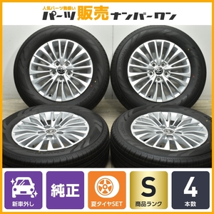 【2024年製 新車外し品】トヨタ 40 アルファード Z 純正 オプション 17in 6J +40 PCD120 ヨコハマ アドバン V03 225/65R17 ヴェルファイア