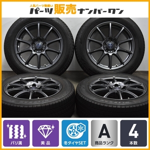 【バリ溝 VRX3付 美品】レクサス UX 純正サイズ WEDS 17in 7J+39 PCD114.3 2022年製 ブリヂストン ブリザック 215/60R17 空気圧センサー付