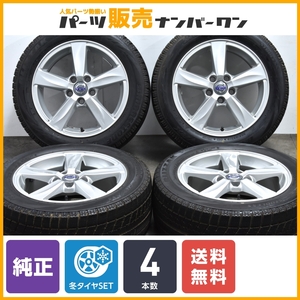 【正規品】ボルボ V40 純正 Matres 16in 7J +50 PCD108 ブリヂストン ブリザック VRX 205/55R16 品番:31317285 C30 S40 S60 V50 流用