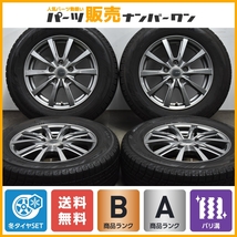 【バリ溝】グラス 15in 6J+53 PCD114.3 ヨコハマ アイスガード iG60 195/65R15 ノア ヴォクシー ステップワゴン 即納可能 送料無料_画像1