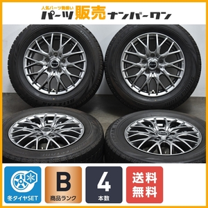 【程度良好品】エクシーダー 15in 6J+53 PCD114.3 ブリヂストン ブリザック VRX 195/65R15 ノア ヴォクシー ステップワゴン プレマシー