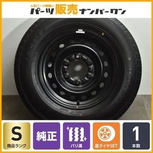 【スペア用 1本 新車外し】トヨタ 200 ハイエース 純正 15in 6J +35 PCD139.7 ダンロップ SP175N 195/80R15 107/105N LT 2023年 レジアス