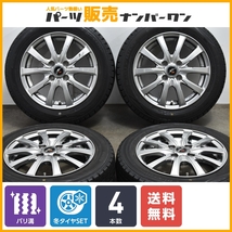 【バリ溝】Weds ファング 14in 4.5J +45 PCD100 ダンロップ ウインターマックス WM02 155/65R14 N-BOX ワゴンR アルト タント デリカミニ_画像1