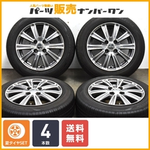 【大特価】スマック 14in 5.5J +43 PCD100 グッドイヤー エフィシェントグリップ エコ EG01 165/65R14 ルーミー タンク デリカD:2 ソリオ_画像1