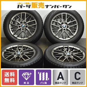 【美品】BMW F45 F46 2シリーズ ActyブSoarer Glanzaラー Genuineサイズ ユーロバーン 16in6.5J+47 PCD112 Bridgestone 205/60R16