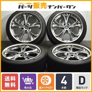 【3ピース 深リム】クレンツェ ケルベロス3 20in 9J +28 10J +36 PCD120 マックストレック 245/40R20 ナンカン 275/35R20 LS460 LS600hの画像1