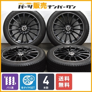 【ベンツ専用設計品】ユーロテック 17in 7J +48 PCD112 ハンコック ウィンターアイセプト iz2A 205/55R17 Aクラス W177 Bクラス W247